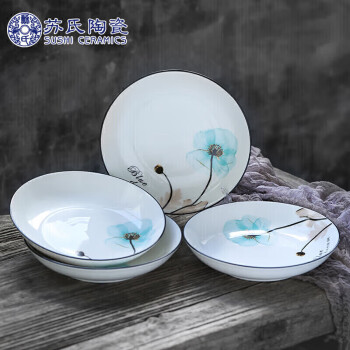 苏氏陶瓷（ SUSHI CERAMICS）汤盘子 梦之兰创意日式家用陶瓷菜盘子8英寸4只装中餐具