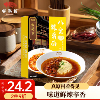 松鹤楼 苏式 八宝辣酱汤面 预制面方便面健康速食非油炸 夜宵190g*1盒全利兔-实时优惠快报