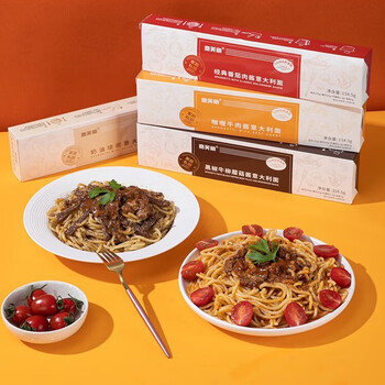 意芙丽 意大利面 4盒装-意式番茄肉酱口味意面食品类商品-全利兔-实时优惠快报