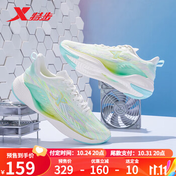 XTEP 特步 氢风科技5.0 男款跑鞋 878119110057运动户外类商品-全利兔-实时优惠快报