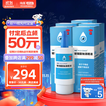 OCEAN AQUA 海露 玻璃酸钠滴眼液10ml*5盒医疗保健类商品-全利兔-实时优惠快报