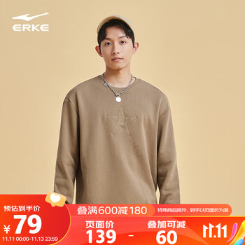 ERKE 鸿星尔克 卫衣男2023秋冬加厚保暖套头衫情侣运动服男女同款 奶咖棕 XL全利兔-实时优惠快报