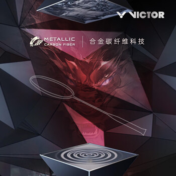 新品发售：VICTOR 威克多 龙牙之刃 黑龙牙 羽毛球拍 TK-RYUGA METALLIC 空拍-全利兔
