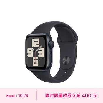 Apple 苹果 Watch SE 2023款 智能手表 GPS版 40mm 午夜色 橡胶表带 S/M数码类商品-全利兔-实时优惠快报