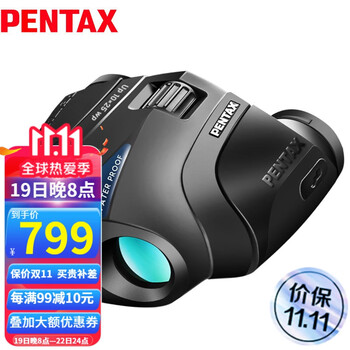 PENTAX 宾得 UP系列 高清双筒望远镜 黑色 8x25运动户外类商品-全利兔-实时优惠快报