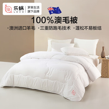 京东PLUS：LOVO 乐蜗家纺 暖绒绒澳毛冬被 150*200cm家具家装类商品-全利兔-实时优惠快报