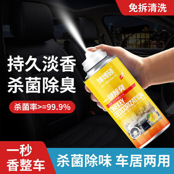坤博硕 汽车除臭剂空气清新剂全利兔-实时优惠快报