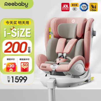 REEBABYͯȫ 360ת 0-12ȫi-Size֤ Ӥ  pro