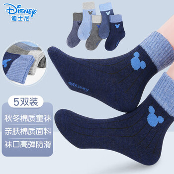 京东PLUS：Disney 迪士尼 儿童袜子男童秋冬透气保暖棉袜小孩耐穿中筒袜SM3771 22-24cm母婴玩具类商品-全利兔-实时优惠快报