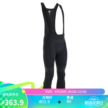 ϿٯDECATHLONзб籣ůпг2XL-4245914