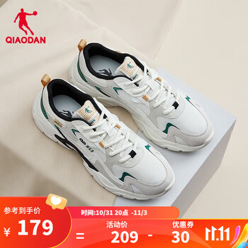 QIAODAN 乔丹 男子复古老爹鞋 XM15230362F运动户外类商品-全利兔-实时优惠快报