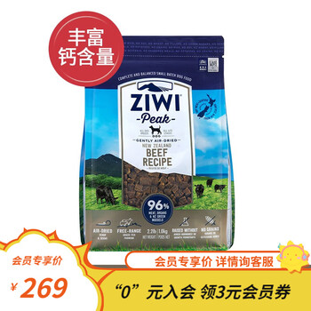 ZIWI 滋益巅峰 牛肉全犬全阶段狗粮 1kg其它类商品-全利兔-实时优惠快报