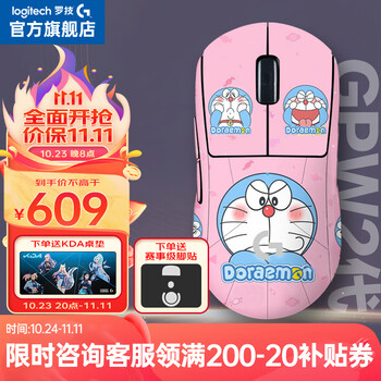 logitech 罗技 G）GPW二代 PRO X SUPERLIGHT 2代 狗屁王 无线游戏鼠标数码类商品-全利兔-实时优惠快报