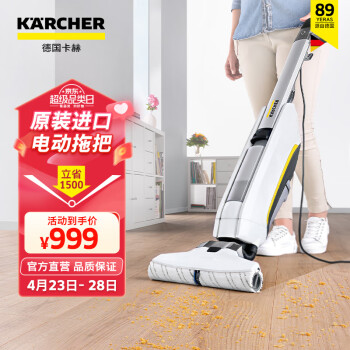 KARCHER 綯ϰ ϵػ  ϴػذ FC5 FC5ߺ