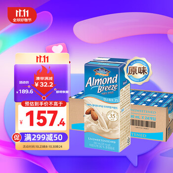 每日（Maeil）蓝钻杏仁奶 原味190ml*24盒食品类商品-全利兔-实时优惠快报