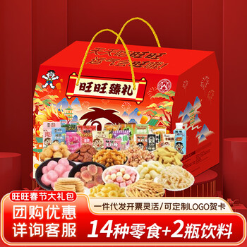 京东百亿补贴：旺旺大礼包 旺旺臻礼1000g全利兔-实时优惠快报
