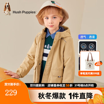 暇步士 儿童简约摇粒绒外套 暖卡其 110cm母婴玩具类商品-全利兔-实时优惠快报