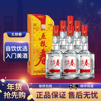 爆卖年货：五粮春 五粮液 五粮春 浓香型白酒45度 250mL*6瓶食品类商品-全利兔-实时优惠快报