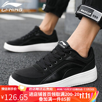 LI-NING 李宁 板鞋男鞋2023秋季低帮增高情侣经典百搭潮流滑板鞋学生运动休闲鞋 黑色/白色 42运动户外类商品-全利兔-实时优惠快报
