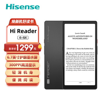 ţHisenseHi ReaderֽīˮĶ6.7Ӣ 300PPIˮī խ߿ ᱡЯ4G+64G