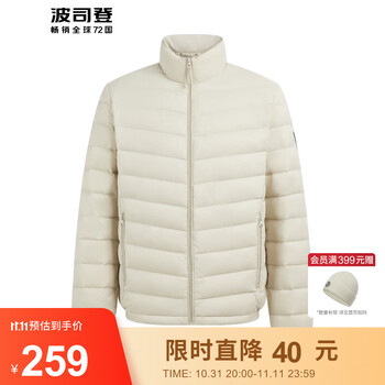京东百亿补贴:波司登 男女款 轻薄羽绒服 多色可选服饰鞋包类商品-全利兔-实时优惠快报