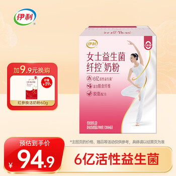 SHUHUA 舒化 伊利女士益生菌纤控奶粉 专利菌株 0蔗糖 脱脂配方 富含膳食纤维 早餐 700g全利兔-实时优惠快报