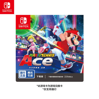 Nintendo Switch ֹ֧ ŷ ACE ϷһToken Ϸ