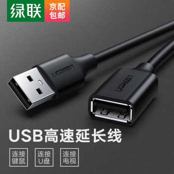  USB2.0ӳ߹ĸ ٴ ֻʼǱU̴ӡӳ 1 ɫ