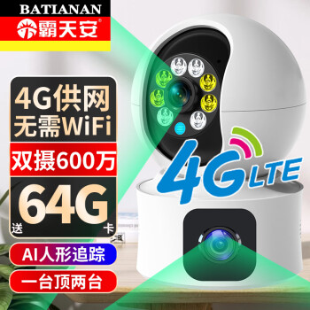 찲ͷüwifiڼͥ4g360ǴҹȫֻԶ̿ɶԻ 4G桿++Ƽ+64G