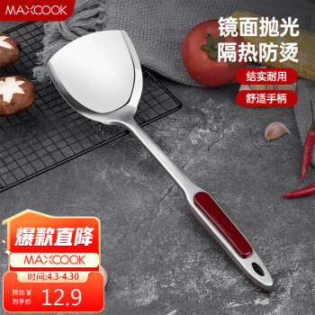 maxcook Ӻֲ ϱʯϵMZ110