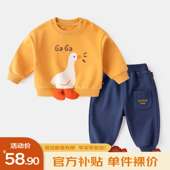 嘟嘟家 宝宝套装秋冬 黄底白鹅+藏青色裤子 100cm母婴玩具类商品-全利兔-实时优惠快报