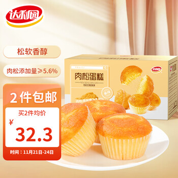 达利园 肉松蛋糕720g学生早餐面包办公室休闲食品充饥夜宵全利兔-实时优惠快报