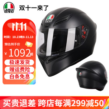 AGV K1头盔全覆式摩托车全盔 摩托车机车全盔赛车跑盔男女防雾小乌龟 K1 哑黑 XL全利兔-实时优惠快报