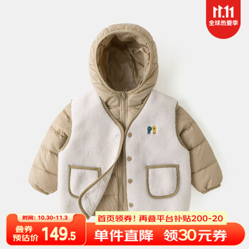嘟嘟家 宝宝马甲羽绒服两件套冬季母婴玩具类商品-全利兔-实时优惠快报