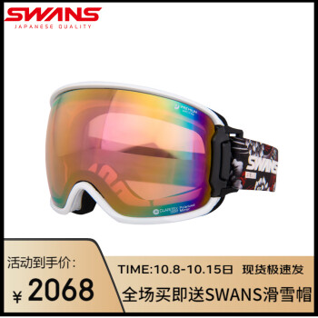 SWANSձSWANSĵѩ2ƫ2022RGL0943 -