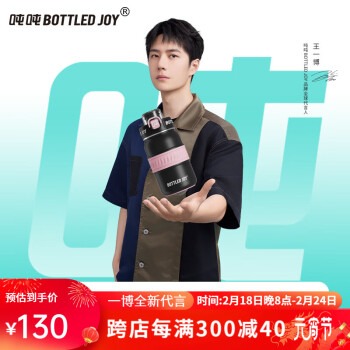 ֶBOTTLED JOY316ֱ±ŮֵֶͰСѧЯ 硾316֡ 500ml