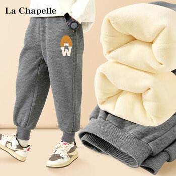 LA CHAPELLE KIDS 拉夏贝尔保暖加厚男童裤子秋冬款百搭加绒束脚潮流长裤儿童卫裤 帽子K深灰 130cm全利兔-实时优惠快报