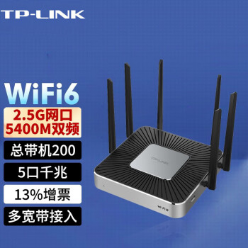 TP-LINK ҵ· ǧ׶WAN · ֶ֧·AC wifi6 TL-XVR5400L˫Ƶ170