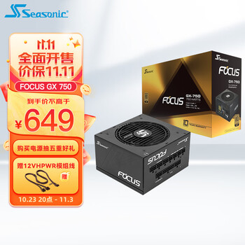 31日20点：Seasonic 海韵 FOCUS GX-750 电脑电源 金牌全模（90%）750W数码类商品-全利兔-实时优惠快报