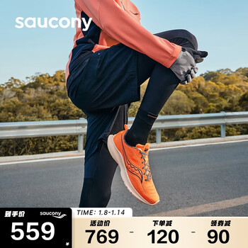 saucony 索康尼 菁华13女缓震跑步鞋轻量训练跑鞋运动鞋桔39运动户外类商品-全利兔-实时优惠快报