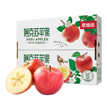  诱鲜地新疆阿克苏冰糖心苹果礼盒8.5斤 特大果90mm+ 脆甜新鲜水果礼盒