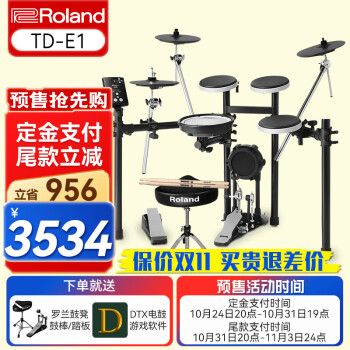 RolandӹļӹTD-E1 TD-02KV TD-1KPX˶ͯѧϰ TDE153 ġ