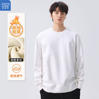 JEANSWEST 真维斯 纯色卫衣男女春秋粉色圆领无帽长袖百搭秋冬加绒外套衣服服饰鞋包类商品-全利兔-实时优惠快报