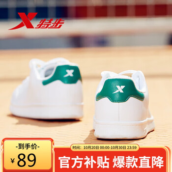 XTEP 特步 男子运动板鞋 983219319266运动户外类商品-全利兔-实时优惠快报