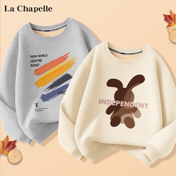La Chapelle 男童加绒卫衣 2件装全利兔-实时优惠快报