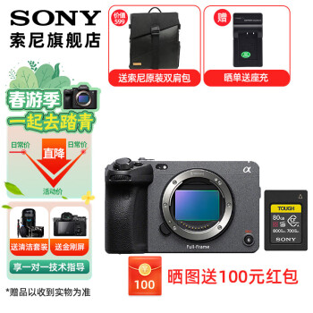 SONY  ILME-FX304KӰӰЯʽרҵֱֳ¼ FX30B+ ԭװG80T 