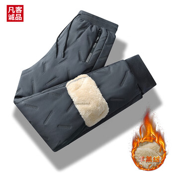 VANCL 凡客诚品 羊羔绒棉裤男冬季加绒加厚休闲裤青少年潮流百搭束脚裤子男保暖裤 灰色束角 3XL全利兔-实时优惠快报