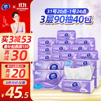 Vinda 维达 抽纸 棉韧90抽40包日用百货类商品-全利兔-实时优惠快报