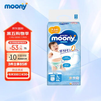 moony 畅透系列 拉拉裤 L44片 男宝宝母婴玩具类商品-全利兔-实时优惠快报