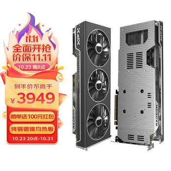 XFX 讯景 AMD RADEON RX 7800 XT 海外版Pro 16GB 显卡数码类商品-全利兔-实时优惠快报